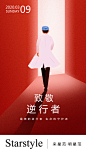 致敬逆行者 战疫 中国加油 武汉加油 疫情 早安图 