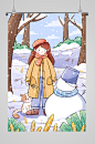 立冬节气雪人小猫与女孩宣传插画
