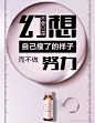 胖子没未来我本人都瘦50斤了
产后减肥只喝轻氧酵素瘦身50斤 
赤裸裸的成功案例在这呢！#轻氧轻燕燕窝# ​​​​