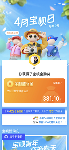 小胡同233采集到快手