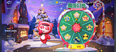 0010001采集到冰雪圣诞—PP 29 3