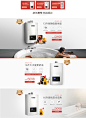 首页-能率官方旗舰店-天猫Tmall.com