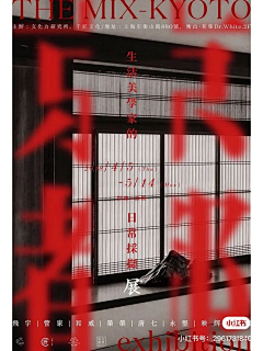 桃子酱-采集到灵感