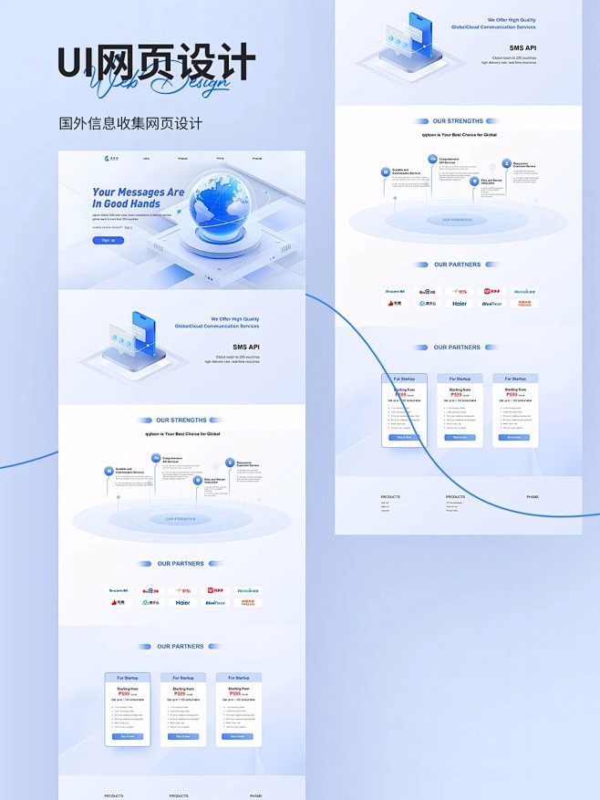 UI网页设计 _ 企业官网设计_1_互联网野生设计师_来自小红书网页版