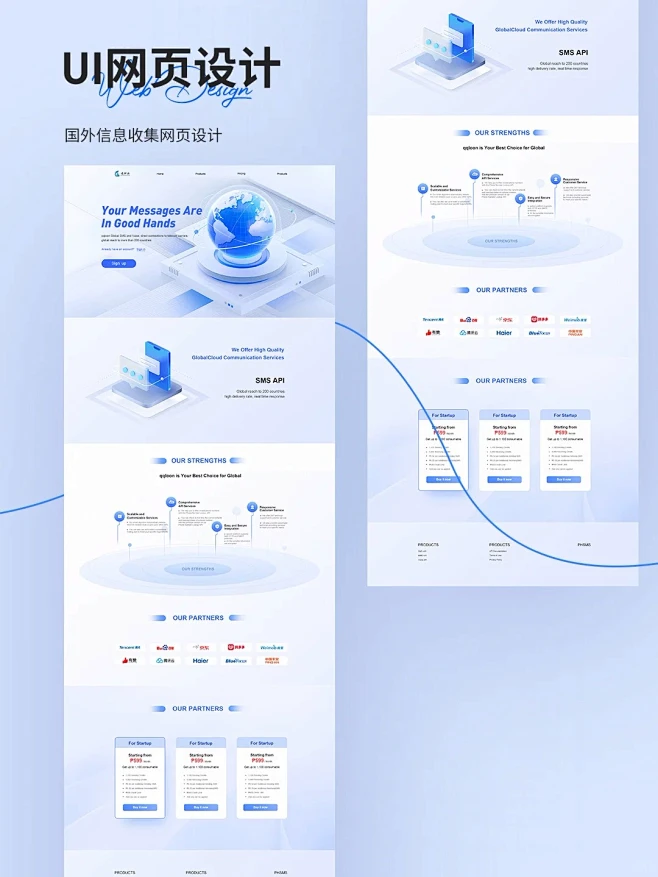 UI网页设计 _ 企业官网设计_1_互联网野生设计师_来自小红书网页版-花瓣网