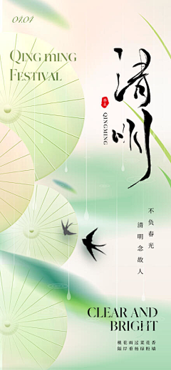BrustHearts采集到节日节气
