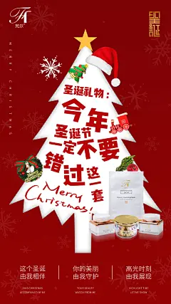 平面约设计：sdxc0006     微商海报  朋友圈海报  创意设计 文案  写手 创意朋友圈  发圈用  微商作图  活动图  震撼  热烈  团队  品牌  LOGO  标志  讲课  讲师  产品宣传  产品设计  产品作图  招商  卡位  门槛  半价  展会  微商博览会  新品起盘   微商操盘   护肤品   膏药  健康 大健康 足贴  胶原蛋白  美白 精油  针对性  专属  一对一  打造 高逼格 丰富  专业 价值 经验  团队 实力 精准定位 打造  贴心 专注 定制 高端