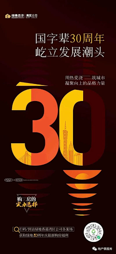 隐形77人采集到品牌