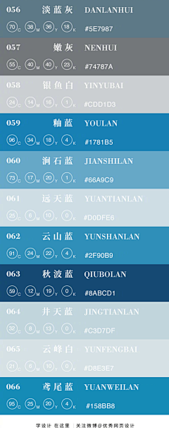 乐乐hid1aZ采集到色彩系列