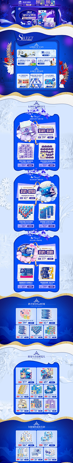 www954采集到母婴