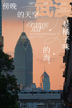 神奇按钮采集到文旅/主KV/BANNER/长图