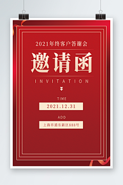 蓝衣倾尽采集到待归类采集