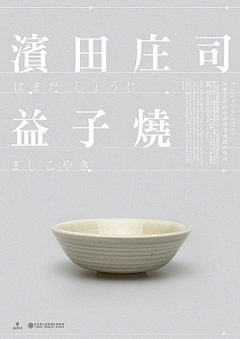 ~y唯心采集到排版-时间