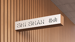 帐号风险采集到vi品牌设计