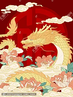 金龙牡丹插画
