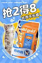 金素鸡_板式4