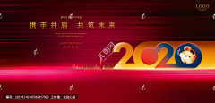 刘弘霄采集到会议主版面