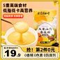 玉米山药南瓜糊-车图（1-3）800x800