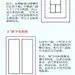 报纸版面设计