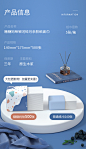 抽纸详情页_03