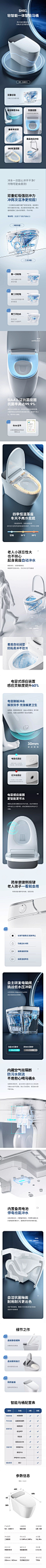 心海伽蓝轻智能马桶家用卫浴加热一体式自动感应坐便器马桶半智能-tmall
