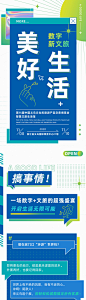 长图 - 源文件