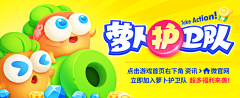 Zhongtt采集到web-banner