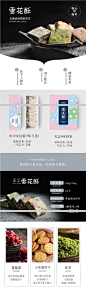yotime官方旗舰店网红雪花酥糕点 手工牛扎奶芙酥 蔓越莓沙琪玛零食坚果小吃抹茶COLOR雪花酥四拼礼盒_唯品会