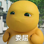奶龙自制表情包（20）_1_黑色椰椰_来自小红书网页版
