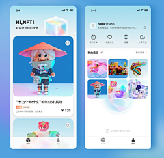panda-zj采集到UI- app