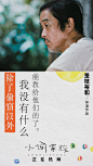 八月必看的十个案例是... | 广告门APP月度案例榜单 @广告门 : 广告门网站是中国广告传播行业领先在线媒体及产业互动资讯服务平台。为广告传播行业提供专业行业信息，广告人才招聘/培训，广告营销案例推荐等专业服务。致力于将广告主、代理公司、媒体有机结合,