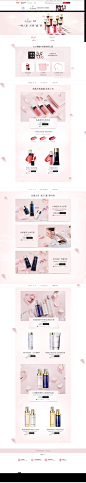 一吻入夏-点亮晶彩-肌肤之钥官方旗舰店-天猫Tmall