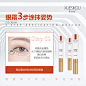 产品—眼霜步骤
Design：SANBENSTUDIO
三本品牌设计工作室
WeChat：Sanben-Studio / 18957085799
公众号：三本品牌设计工作室