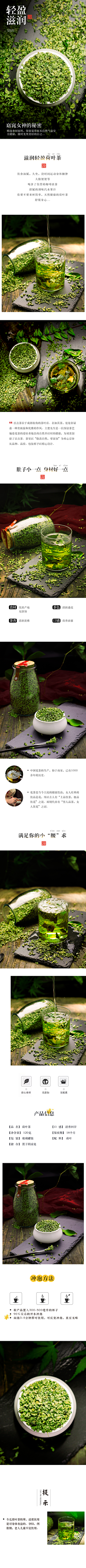 Molara_小左小右采集到中国风