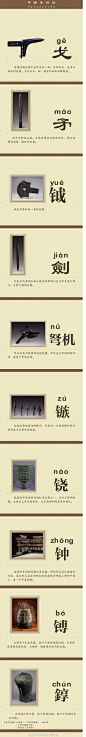 青铜器