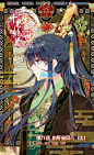 三生三世十里桃花06话上 心肝宝贝儿上 三生三世十里桃花漫画06话上 心肝宝贝儿上 三生三世十里桃花06回上 心肝宝贝儿上 漫画台