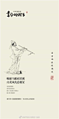 20190425广州4A金燕达观-保利·李白的院子5月社群运营推广案 97页PPT —— 平面 1 ​​​​