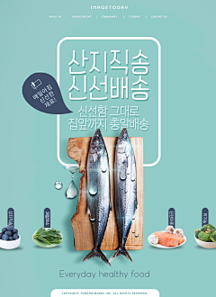 bGugKii1采集到美食海报