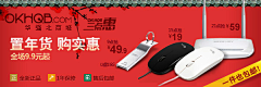 lindaho采集到banner