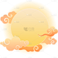 国庆节十一太阳红日元素
