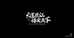 赵迟迟采集到CC的字体记录