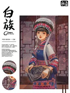 民族风情插画系列-17.jpg