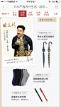 网易严选