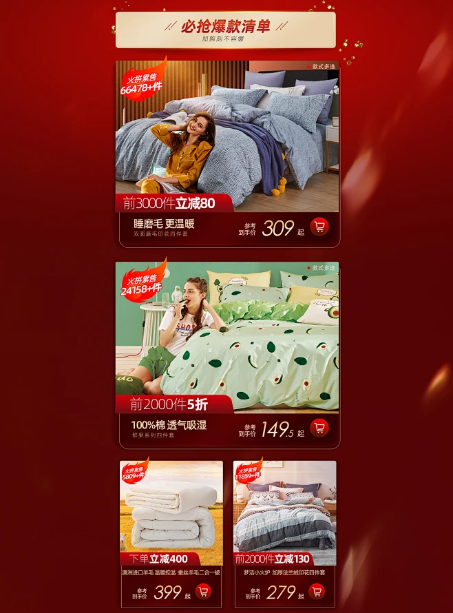 梦洁旗舰店