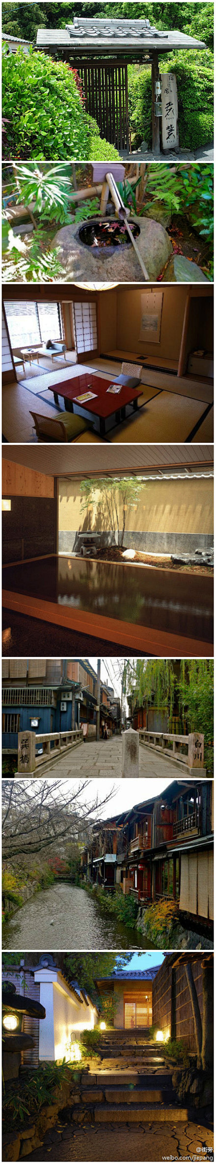 街旁：【京都民宿】京都是日本最具古韵味道...