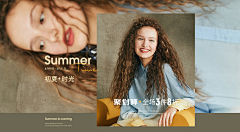 欧润几大王采集到女装海报