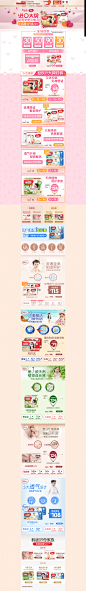 HUGGIES好奇官方海外旗舰店官网---天猫国际