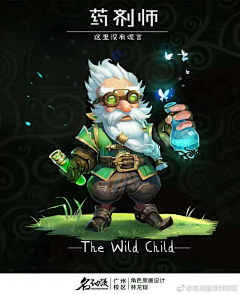 豆李彦伟采集到L_狼人杀
