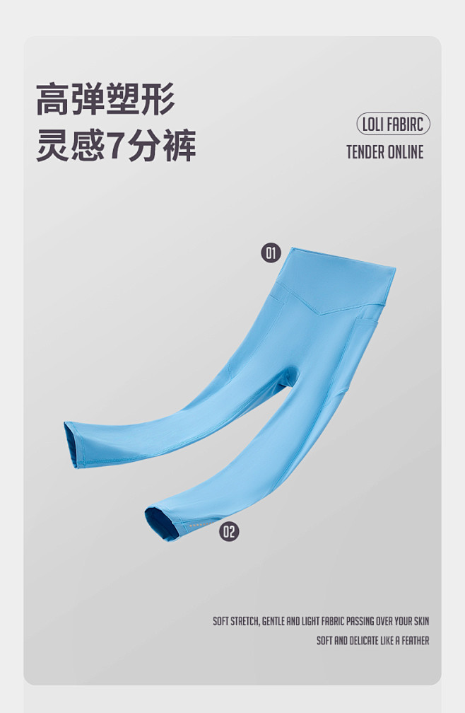 暴走的萝莉灵感系列高腰提臀夏季紧身跑步瑜...