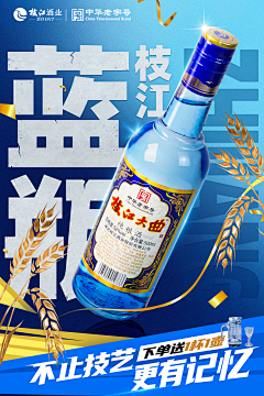 港wqweq采集到海报排版